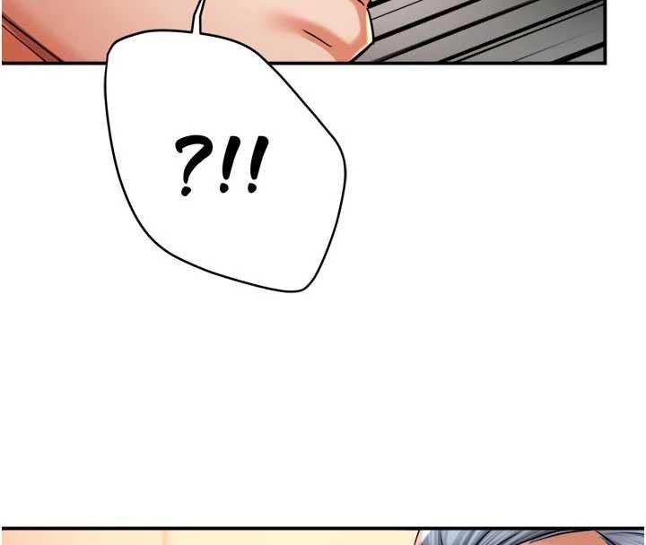 癢樂多阿姨第89話-三人正面對峙