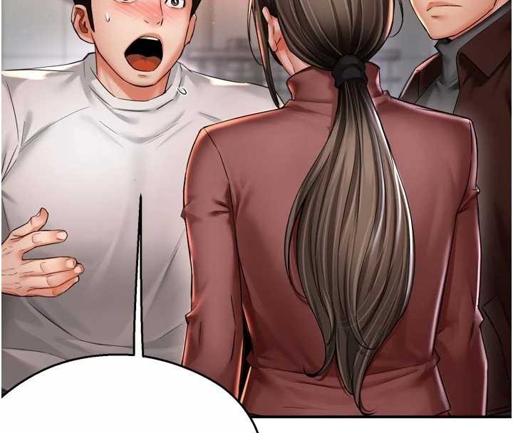 癢樂多阿姨第89話-三人正面對峙