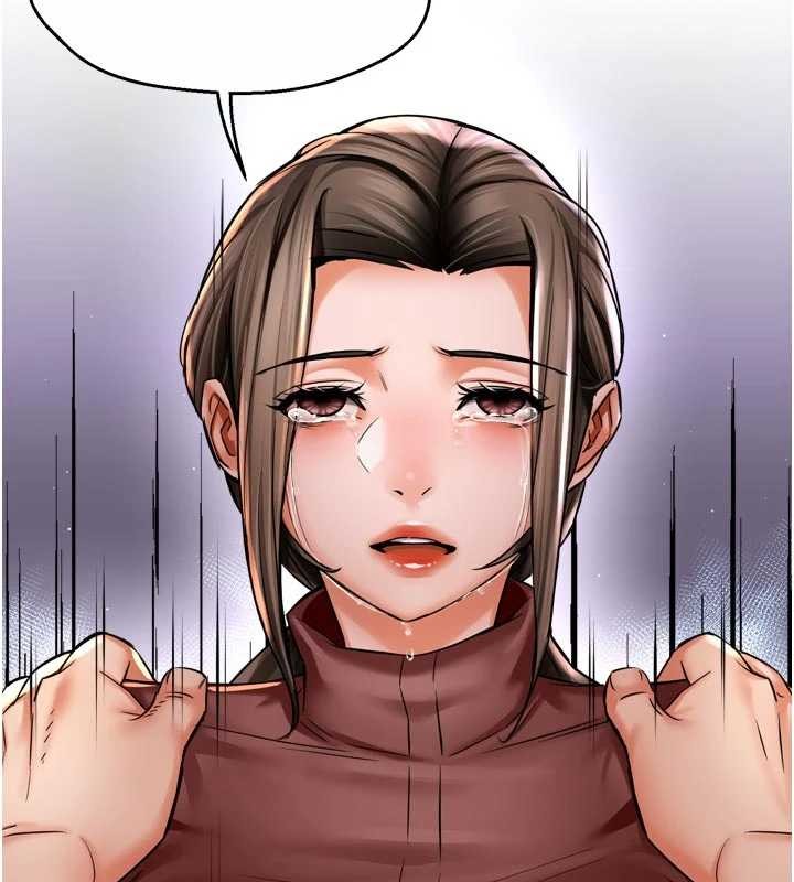 癢樂多阿姨第89話-三人正面對峙