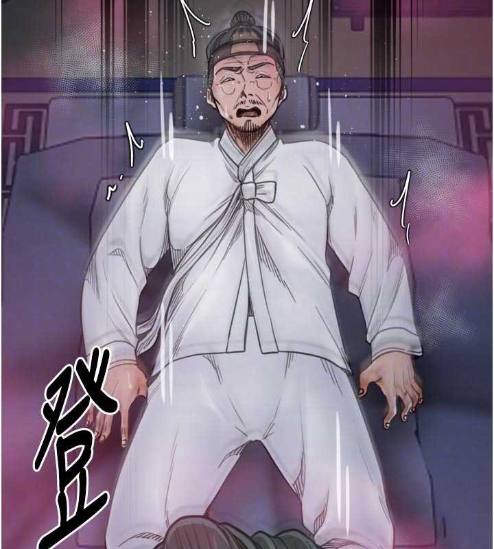 最強家丁第67話-不孕體質測試