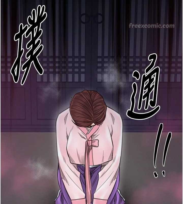 最強家丁第67話-不孕體質測試