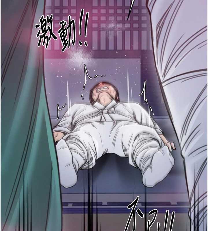 最強家丁第67話-不孕體質測試