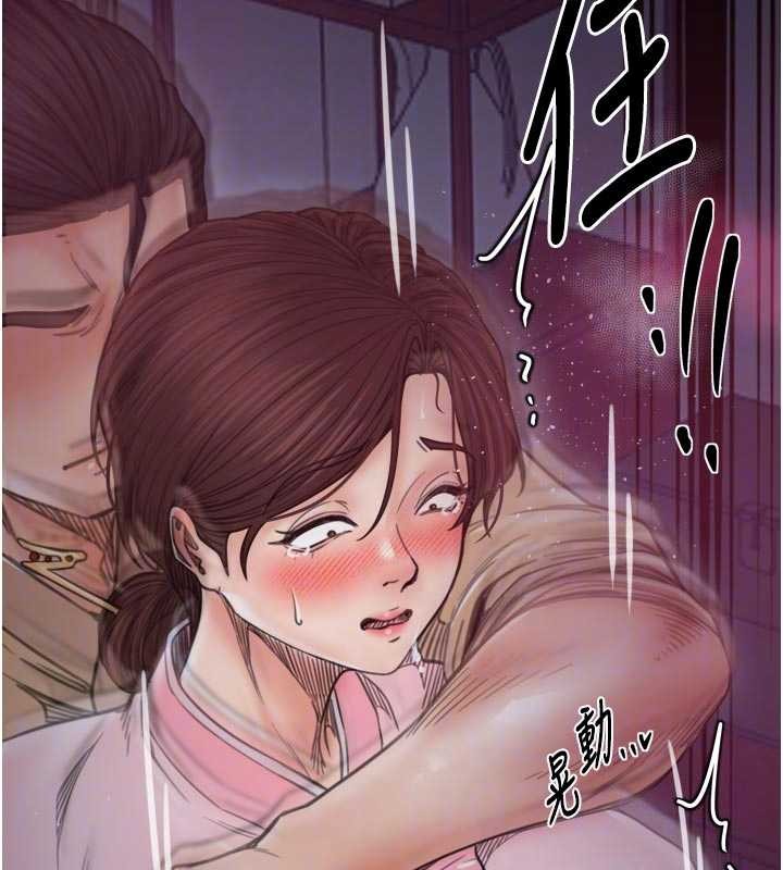 最強家丁第67話-不孕體質測試