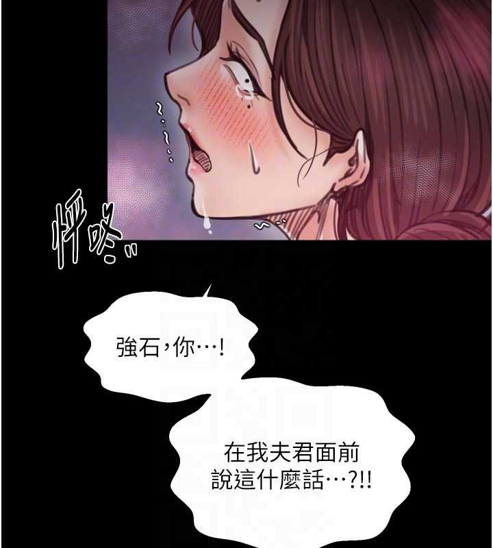最強家丁第67話-不孕體質測試