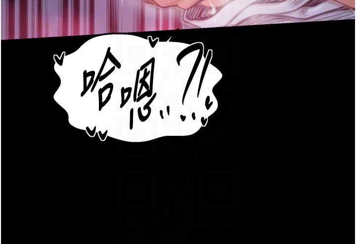 最強家丁第67話-不孕體質測試