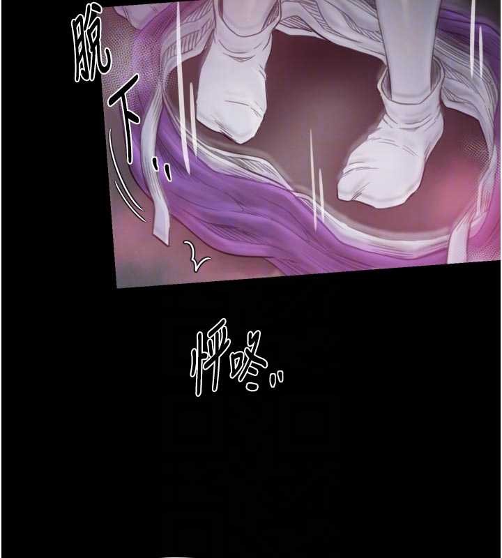 最強家丁第67話-不孕體質測試