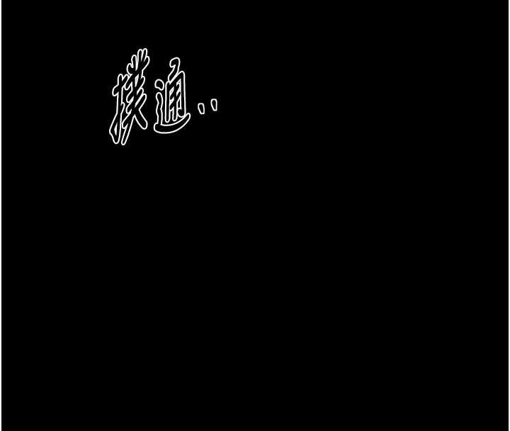 最強家丁第67話-不孕體質測試