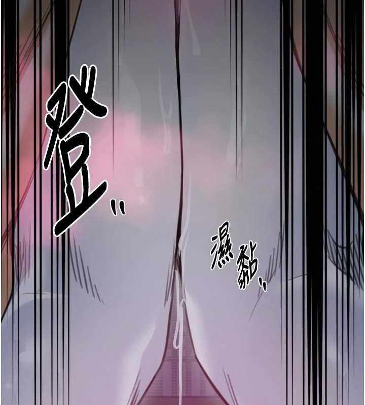 最強家丁第67話-不孕體質測試