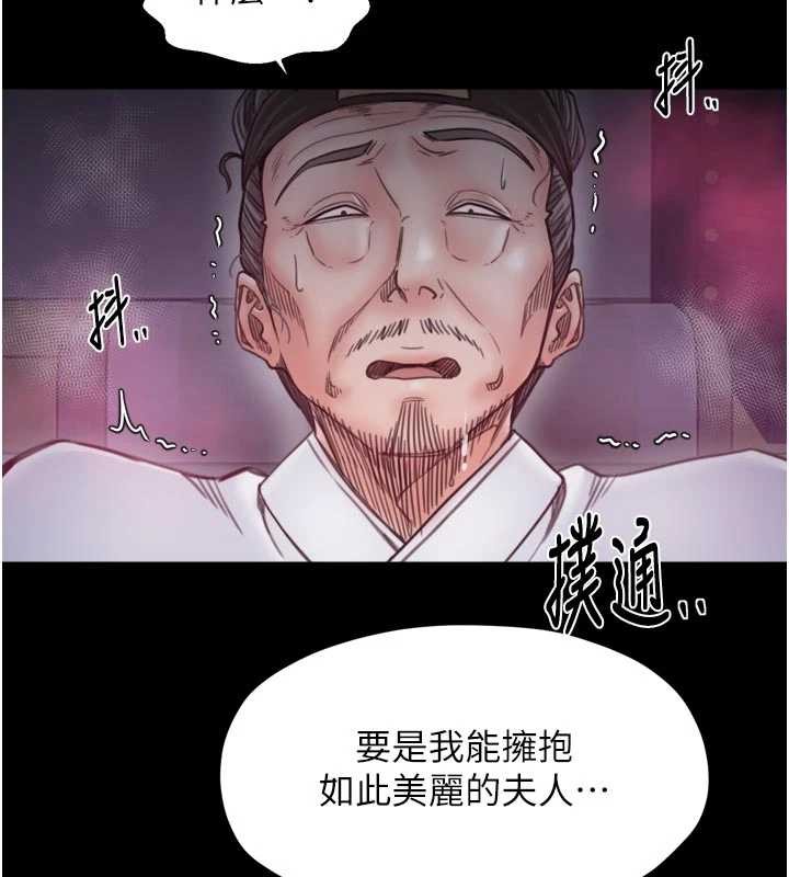最強家丁第67話-不孕體質測試