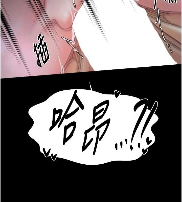 最強家丁第67話-不孕體質測試