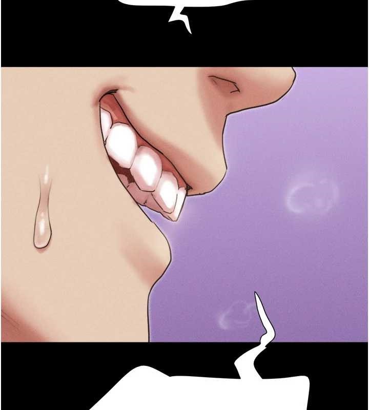 韶恩第79話-就當作是被我強姦