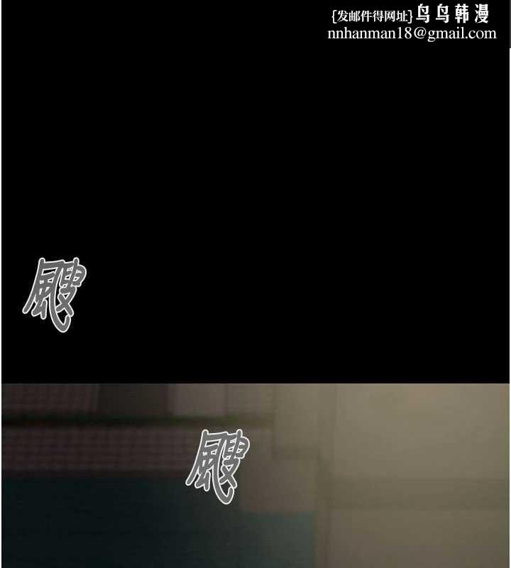 掠奪行動第85話-他操了妳幾次?