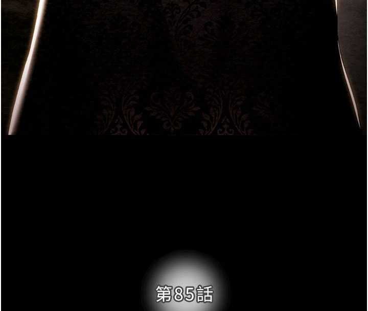 掠奪行動第85話-他操了妳幾次?