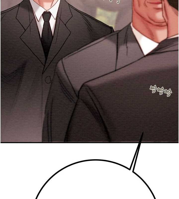 掠奪行動第85話-他操了妳幾次?