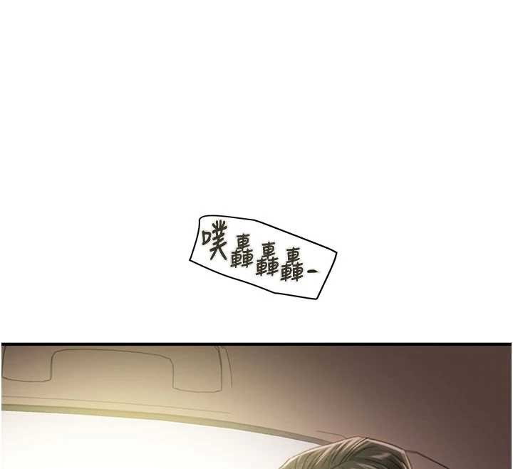 掠奪行動第85話-他操了妳幾次?