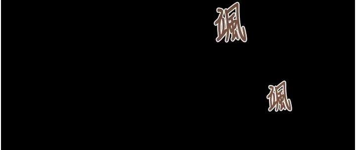 掠奪行動第85話-他操了妳幾次?