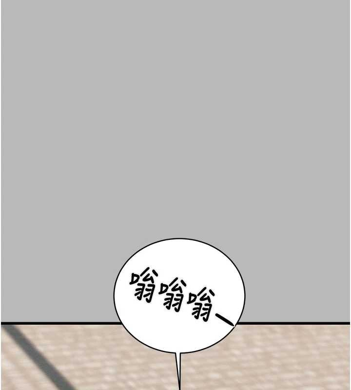 掠奪行動第85話-他操了妳幾次?