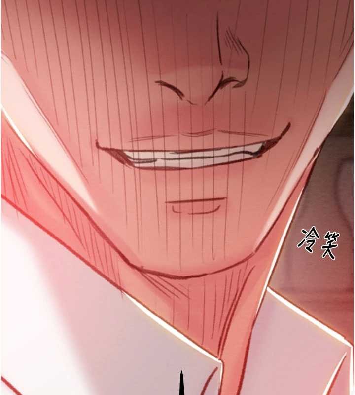 掠奪行動第85話-他操了妳幾次?