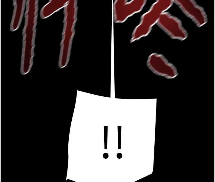 掠奪行動第85話-他操了妳幾次?