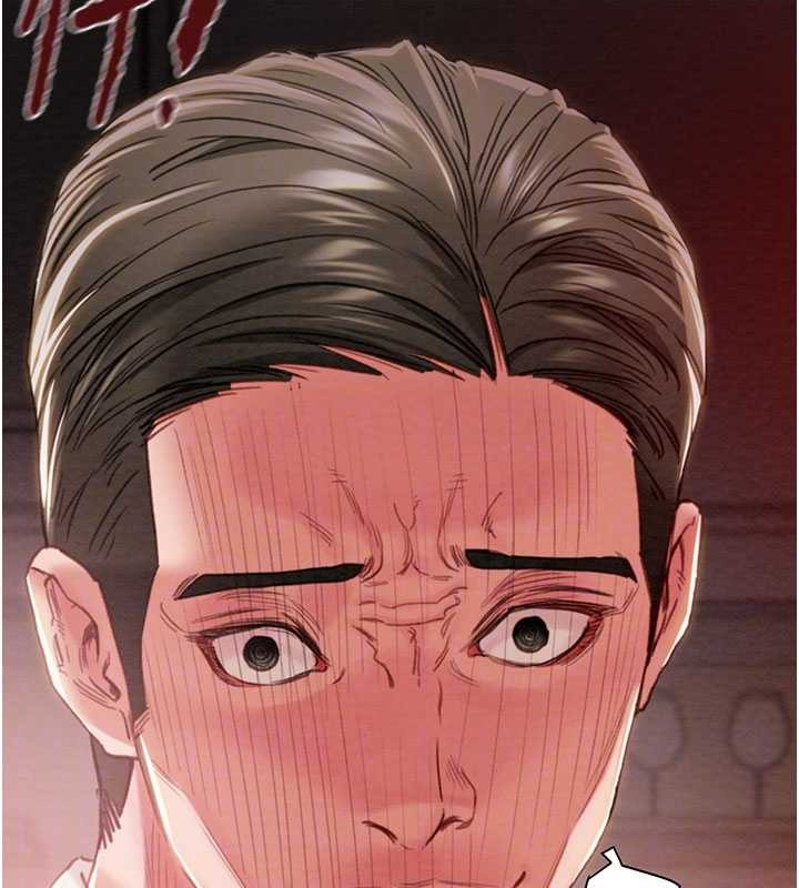 掠奪行動第85話-他操了妳幾次?