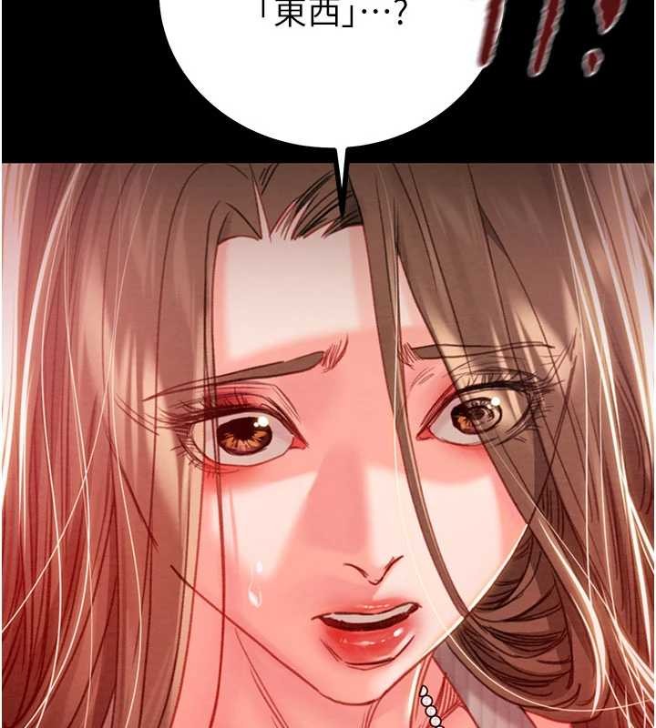 掠奪行動第85話-他操了妳幾次?