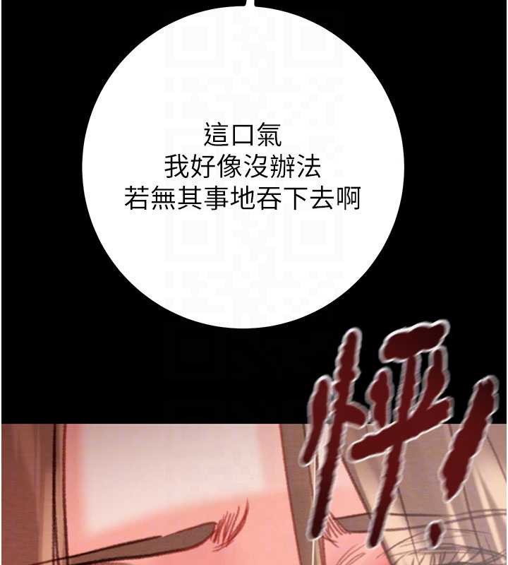 掠奪行動第85話-他操了妳幾次?