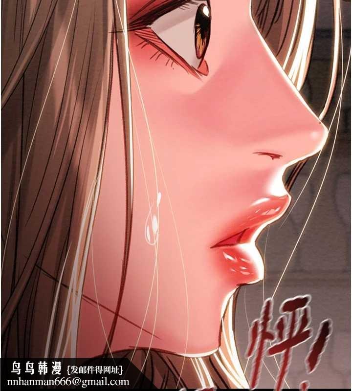 掠奪行動第85話-他操了妳幾次?