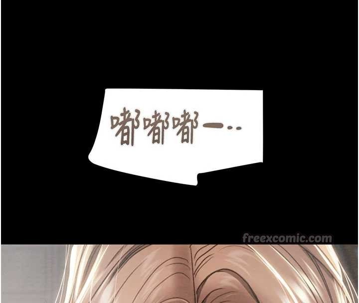 掠奪行動第85話-他操了妳幾次?