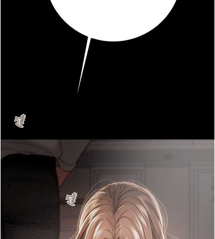 掠奪行動第85話-他操了妳幾次?