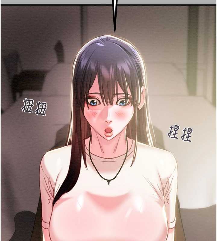 掠奪行動第85話-他操了妳幾次?