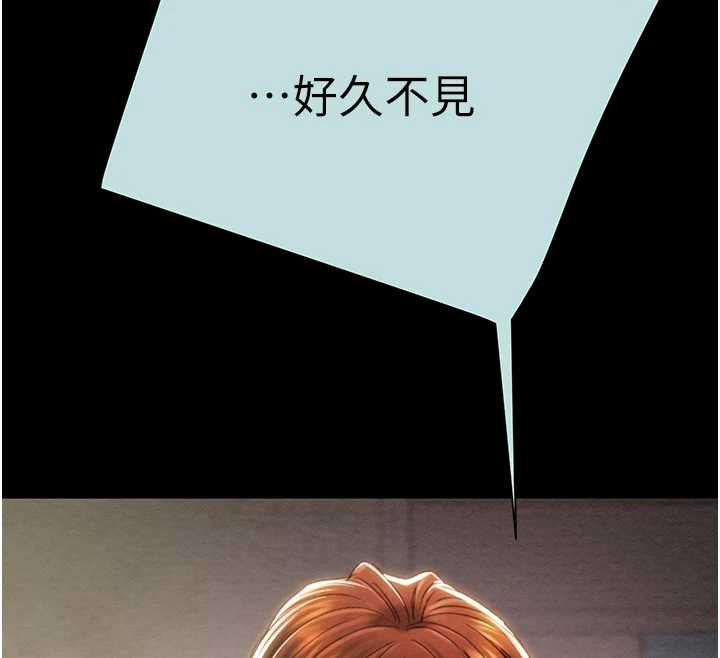 掠奪行動第85話-他操了妳幾次?