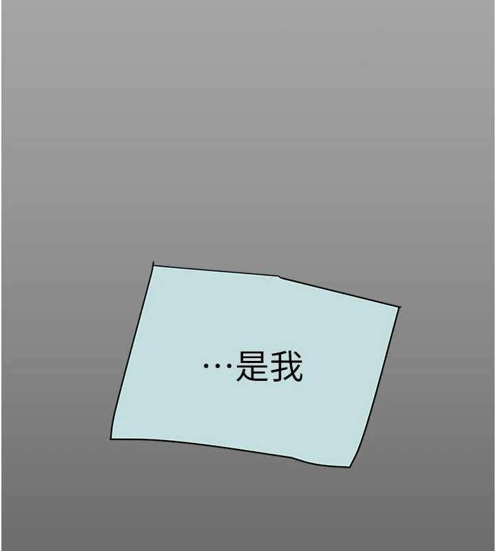 掠奪行動第85話-他操了妳幾次?