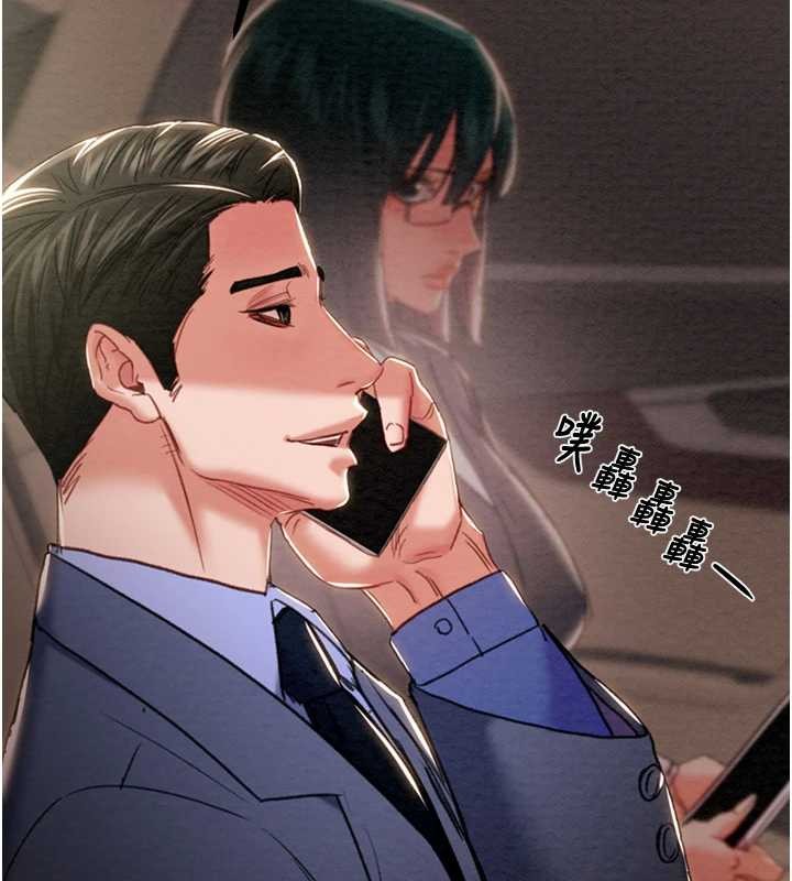 掠奪行動第85話-他操了妳幾次?