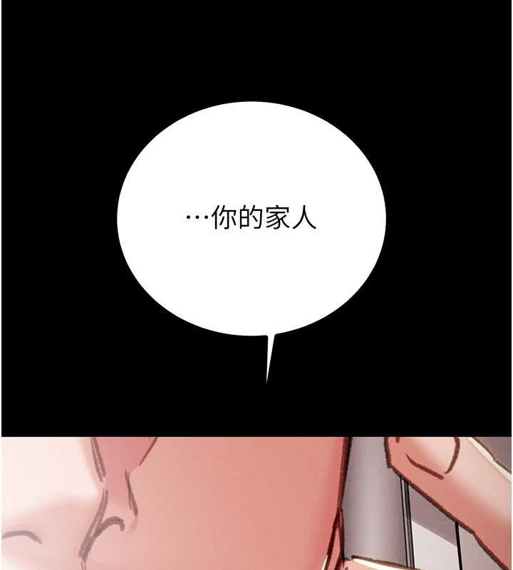 掠奪行動第85話-他操了妳幾次?