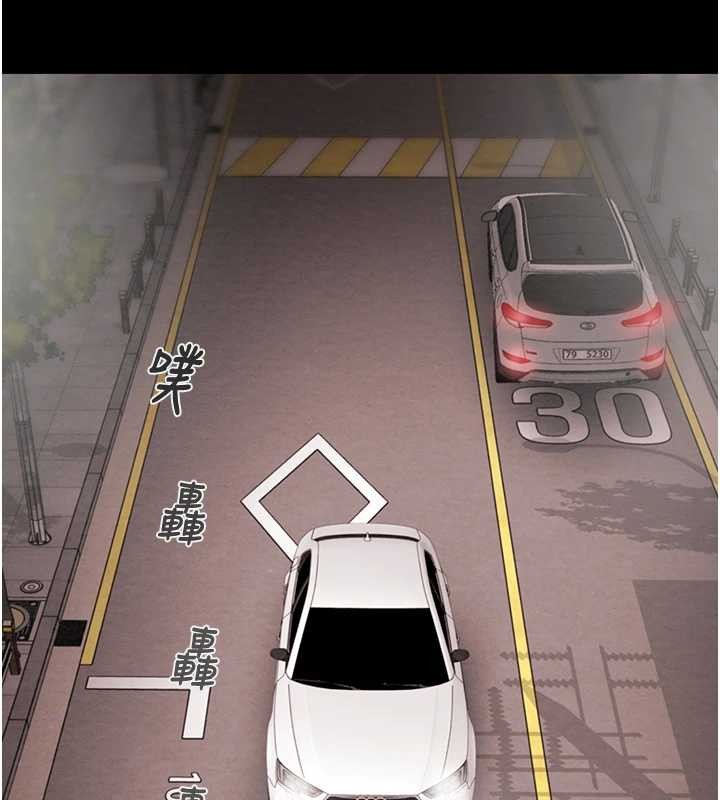 掠奪行動第85話-他操了妳幾次?