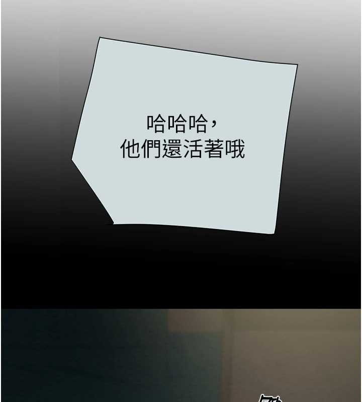 掠奪行動第85話-他操了妳幾次?