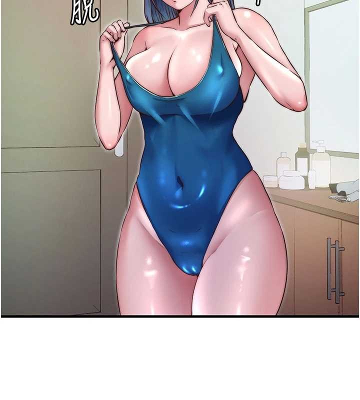 民宿精營中第40話-用口交表達歉意