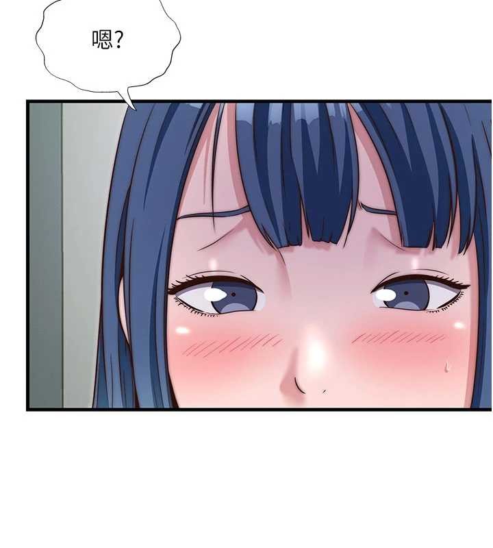 民宿精營中第40話-用口交表達歉意