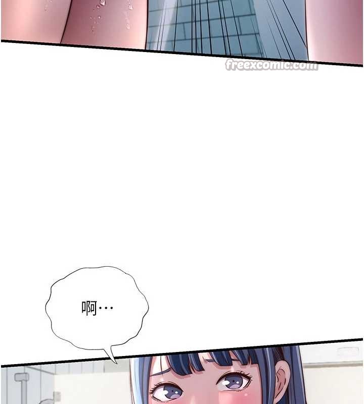 民宿精營中第40話-用口交表達歉意