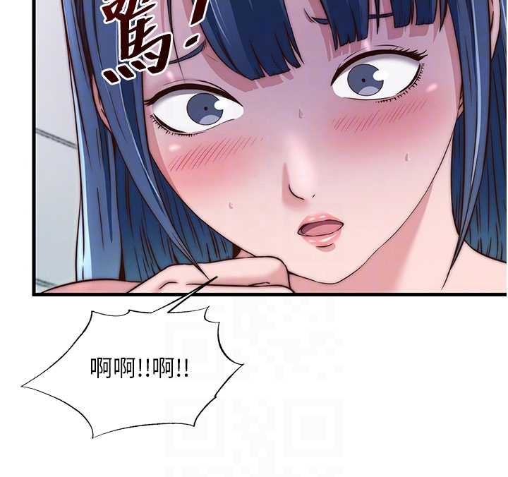 民宿精營中第40話-用口交表達歉意