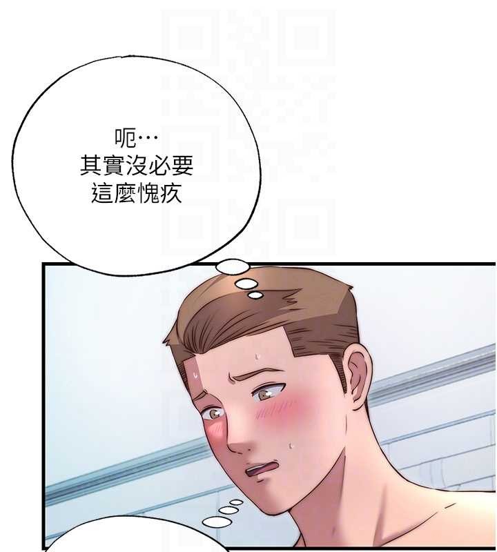 民宿精營中第40話-用口交表達歉意