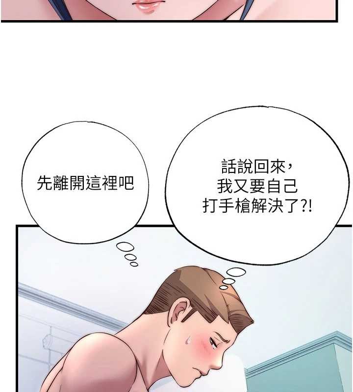 民宿精營中第40話-用口交表達歉意