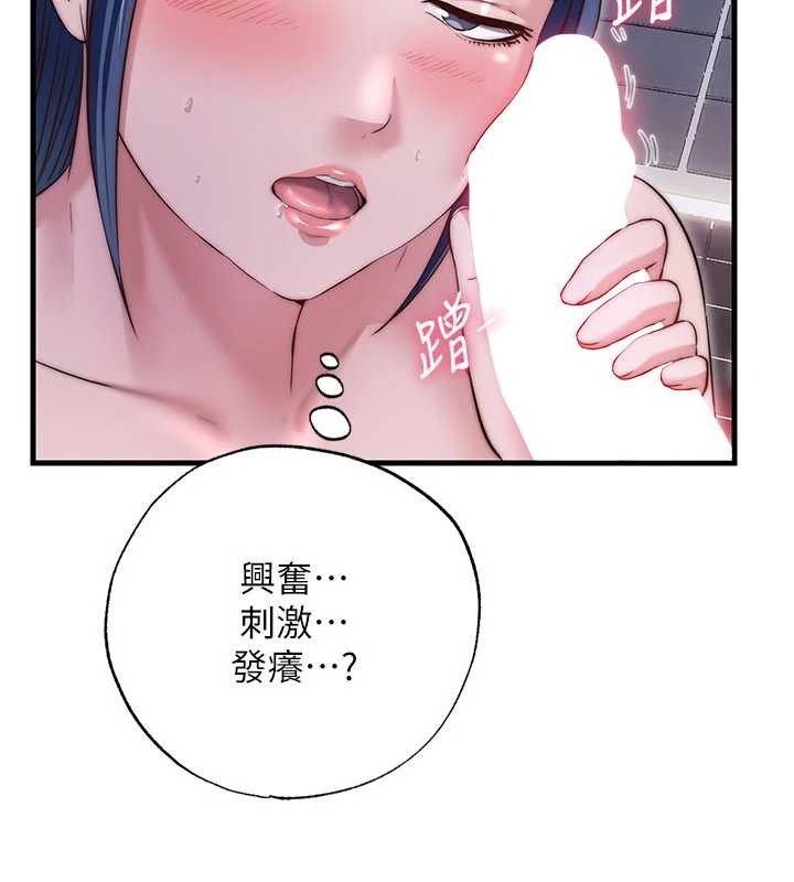 民宿精營中第40話-用口交表達歉意