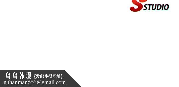 民宿精營中第40話-用口交表達歉意