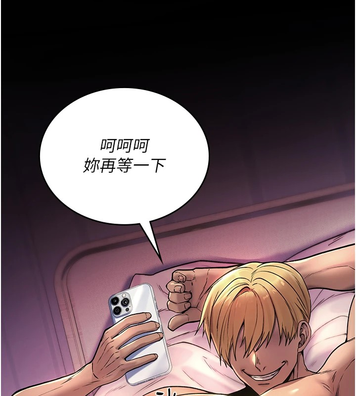 詛咒性轉物語第1話-睡醒變成發春女