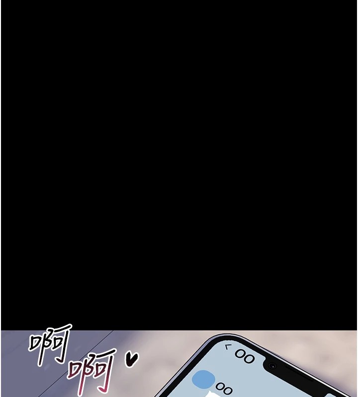 詛咒性轉物語第1話-睡醒變成發春女