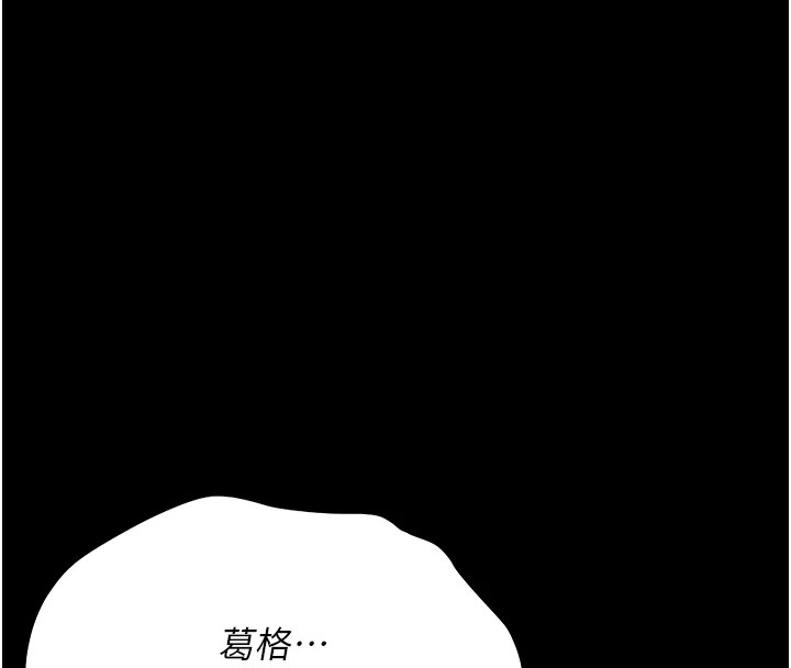 詛咒性轉物語第1話-睡醒變成發春女