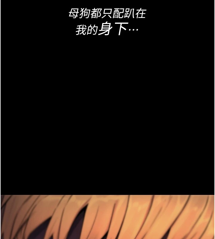 詛咒性轉物語第1話-睡醒變成發春女