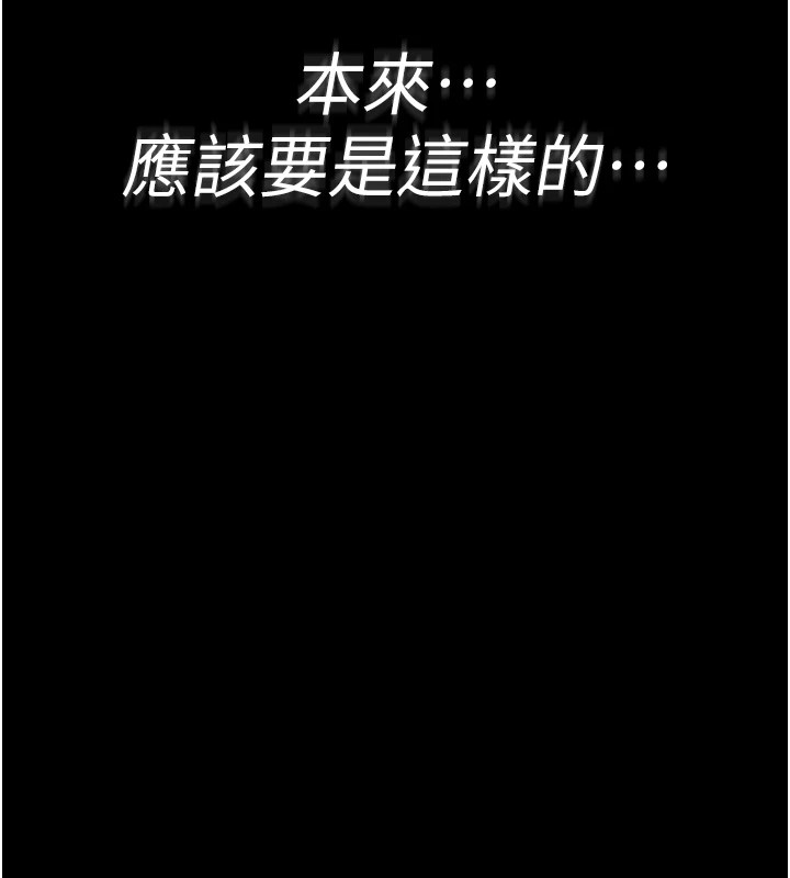 詛咒性轉物語第1話-睡醒變成發春女