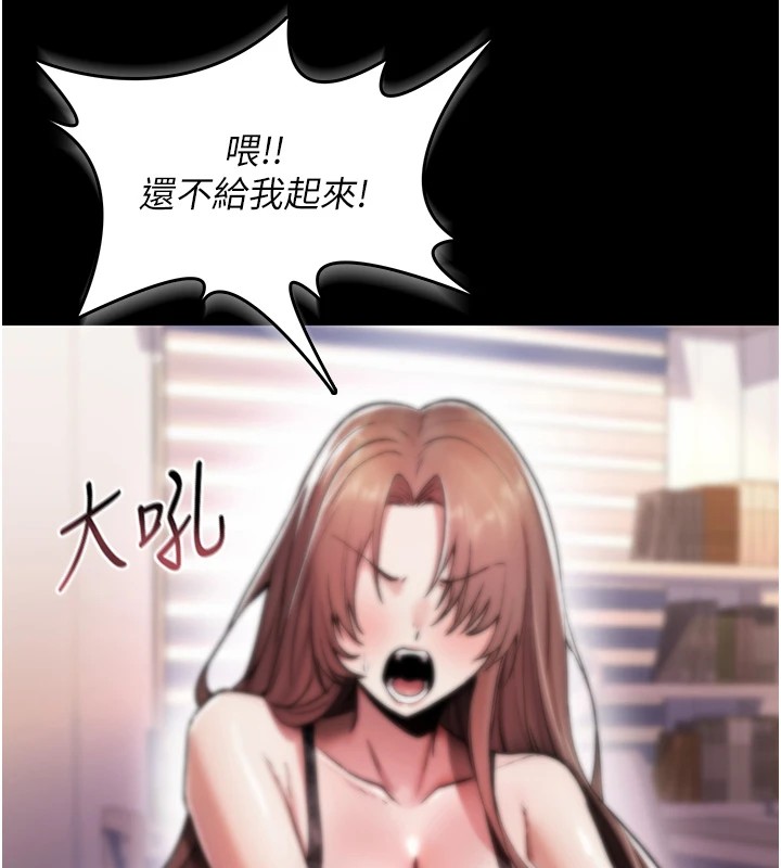 詛咒性轉物語第1話-睡醒變成發春女